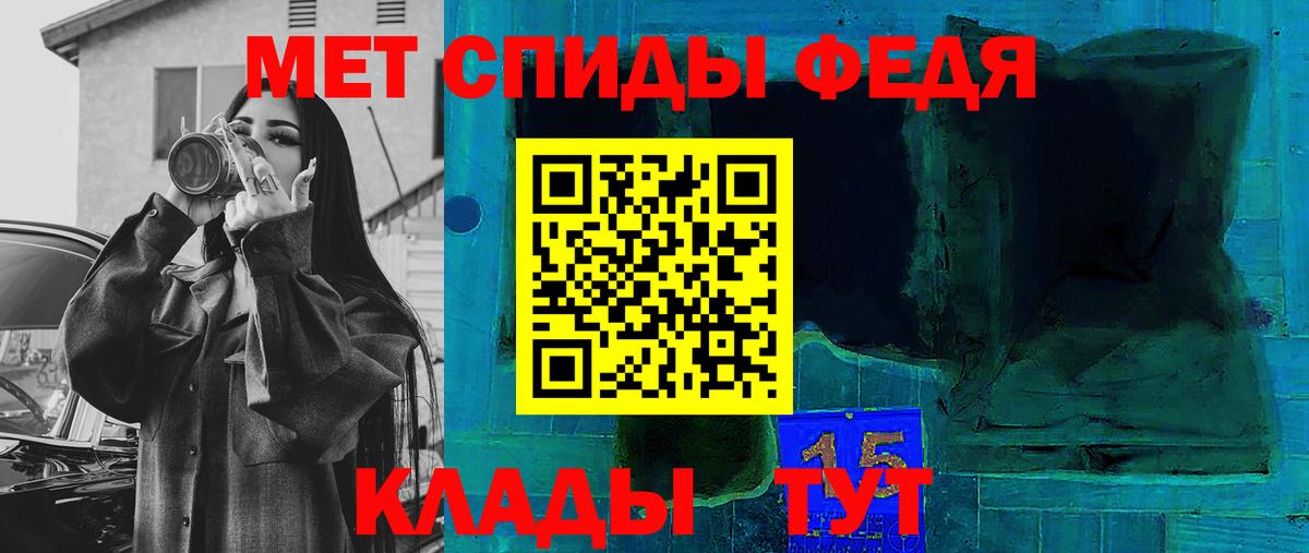 Орск  АМФ Розовый  Вход с VPN 