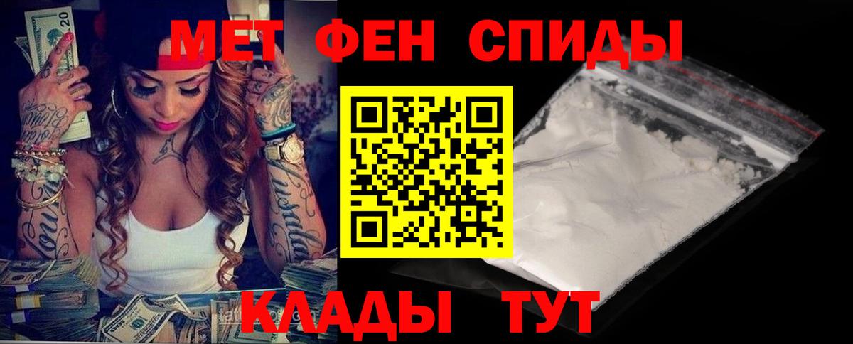 АМФ Premium Орск