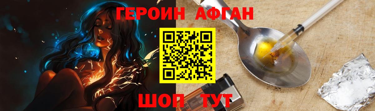 Канабис Орск
