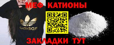 метадон Славгород