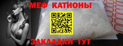 стаф Сланцы