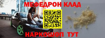 альфа пвп Славянск-на-Кубани