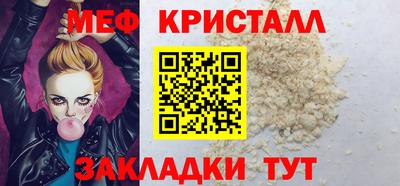 альфа пвп Славянск-на-Кубани