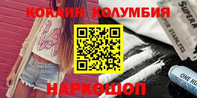 стаф Сланцы