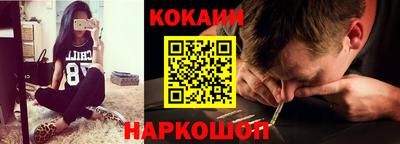 стаф Сланцы