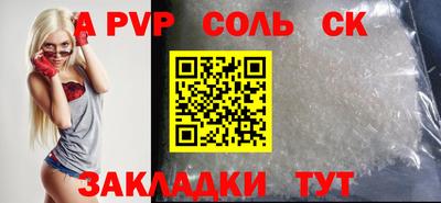 метадон Славгород