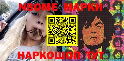 метадон Славгород