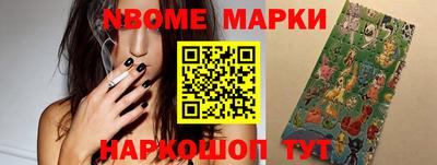 стаф Сланцы