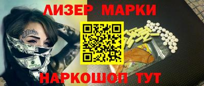 стаф Сланцы
