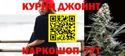 стаф Сланцы