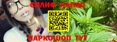 альфа пвп Славянск-на-Кубани