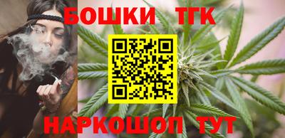 стаф Сланцы