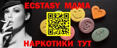 стаф Сланцы