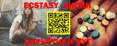 спиды Ставрополь