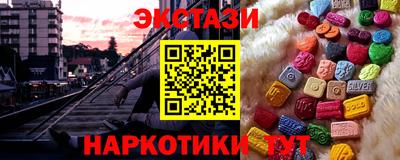 метадон Славгород