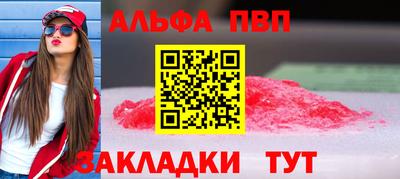метадон Славгород