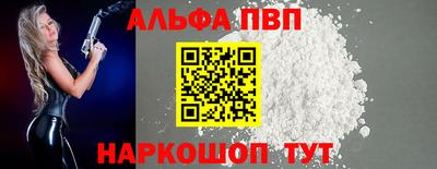 метадон Славгород