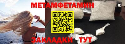 метадон Славгород