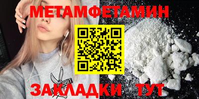 стаф Сланцы
