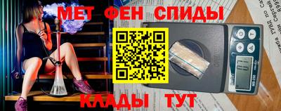 стаф Сланцы
