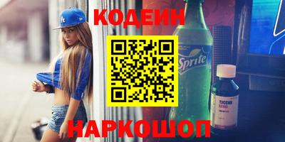 метадон Славгород