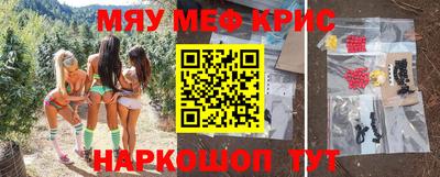 метадон Славгород