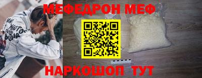 стаф Сланцы