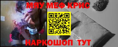 стаф Сланцы