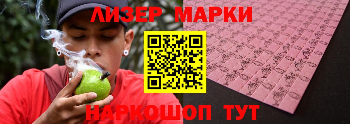 ЛСД экстази кислота  Вход с VPN  Орск 