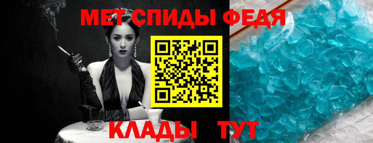 Первитин Декстрометамфетамин 99.9% Орск