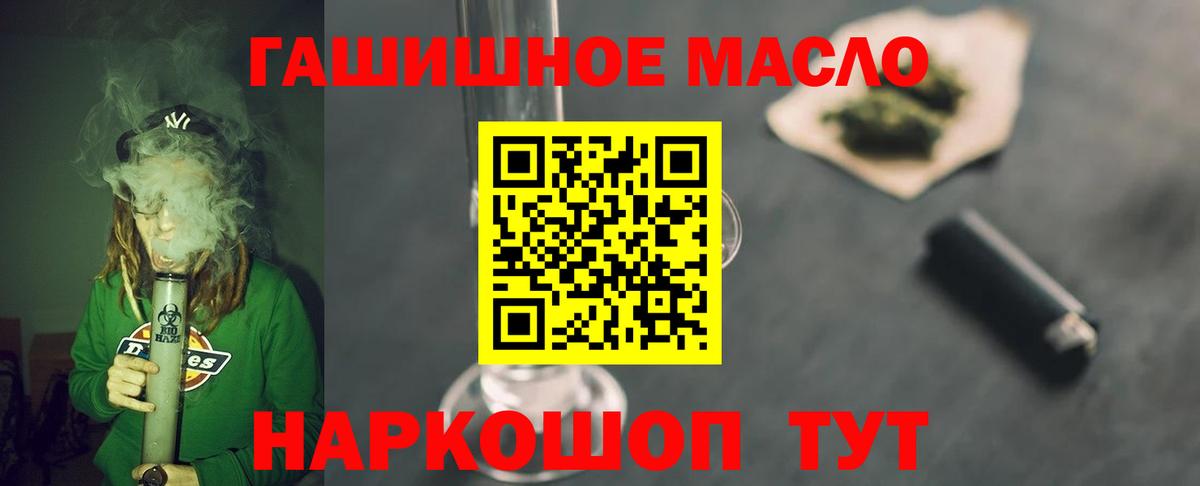 ТГК концентрат Орск