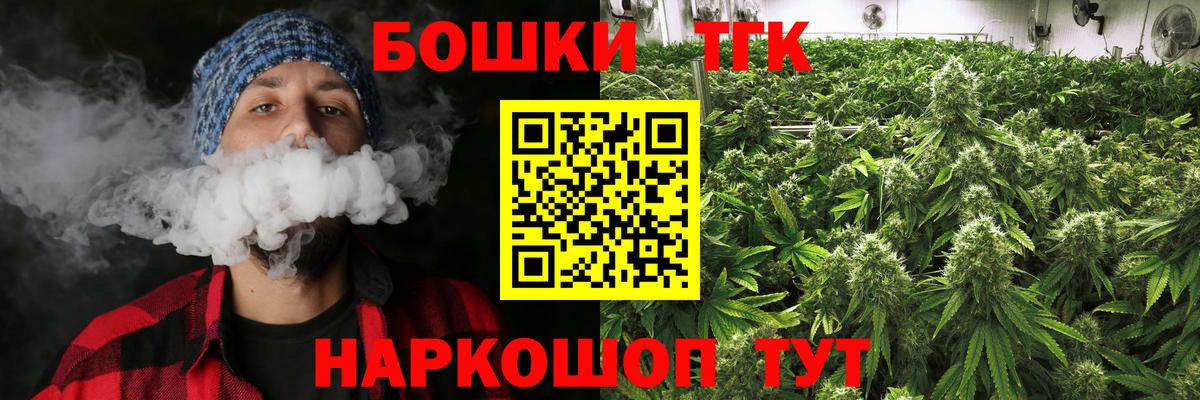 Конопля AK-47  Вход с VPN  Бошки марихуана Amnesia  Орск  Марихуана сатива 